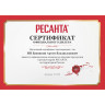 Сварочный аппарат для полипропиленовых труб РЕСАНТА АСПТ-2000 65/55